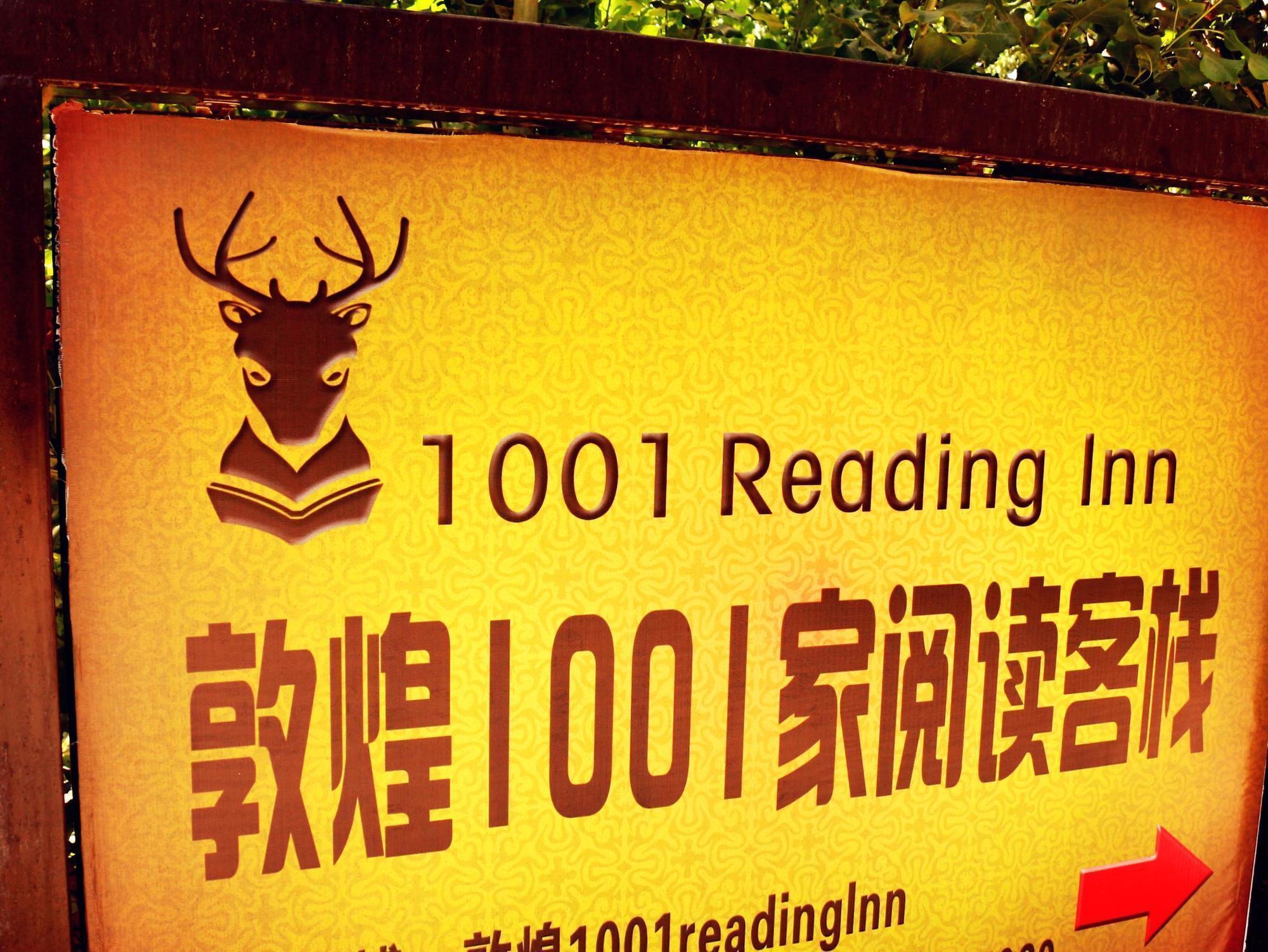Dunhuang 1001 Reading Inn Extérieur photo